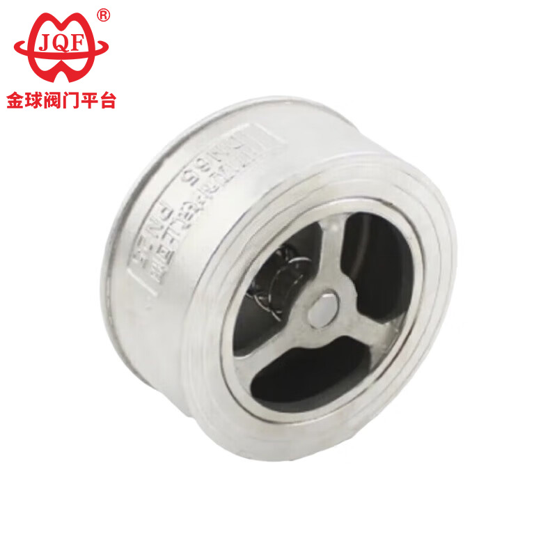 Injap Semak Plat Tunggal